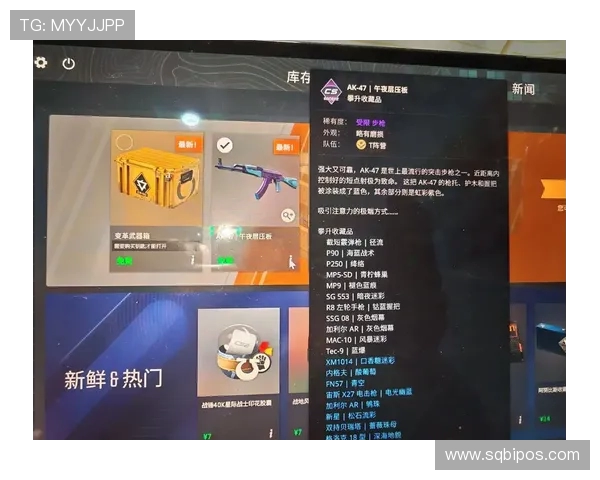 V社CSGO更新公告饰品价格为何暴跌？最新2025年更新内容有哪些？