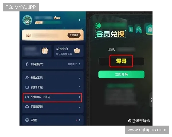 王者荣耀国际服安装器下载教程_如何解决国际服延迟卡顿问题？