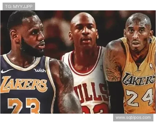 香波特评总统山球员对比乔丹詹姆斯科比奥尼尔与库里表现与影响力